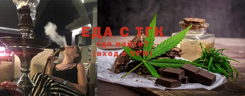 это как зайти  Ардон  Canna-Cookies марихуана 