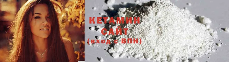 КЕТАМИН ketamine  Ардон 